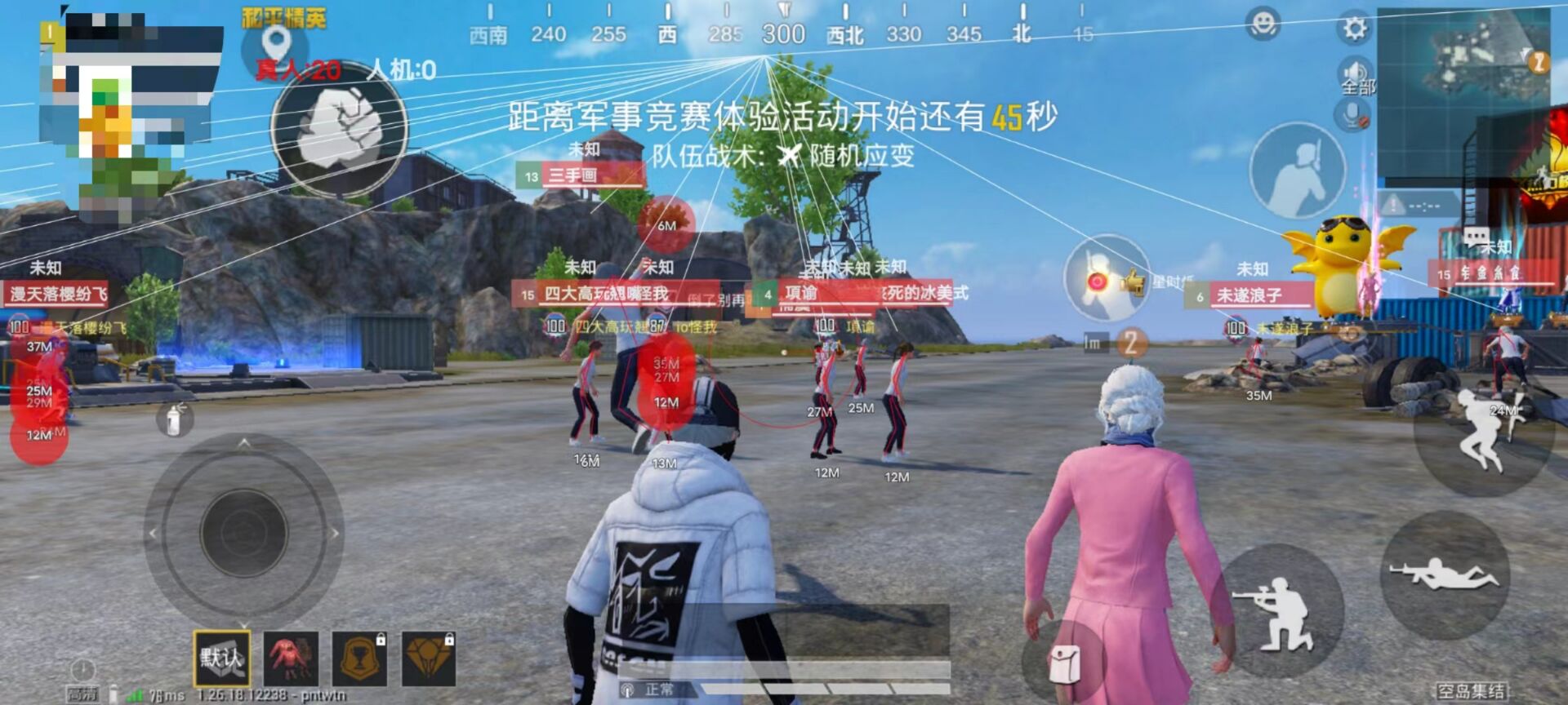 pubg科技永久+开挂免费 - 安卓苹果双平台支持