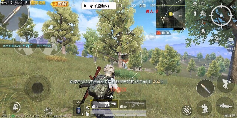 和平改文件免费文件3.0 - 零封号辅助配置合集