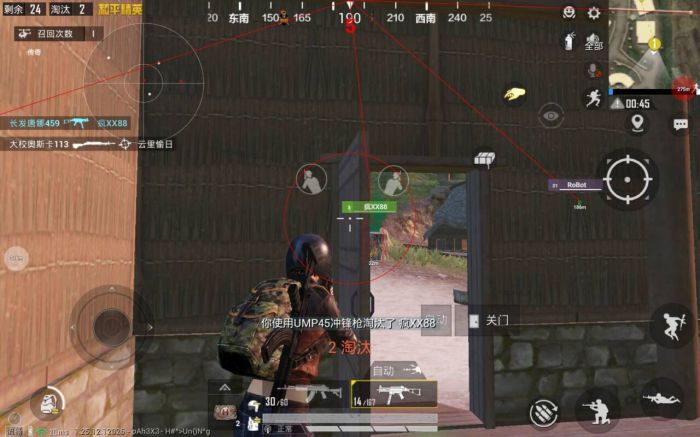 免费直装科技防封版 - 零封号风险辅助下载
