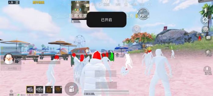 和平精英辅助器免费开挂 - 轻松上手多功能合集
