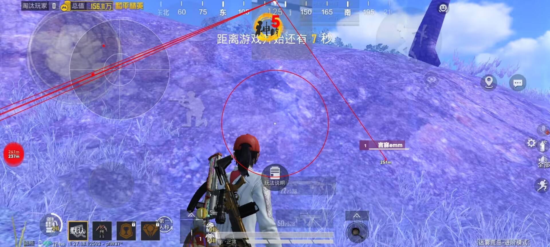 和平精英5元永久挂 - 性价比高实用辅助